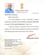 CM GUJARAT